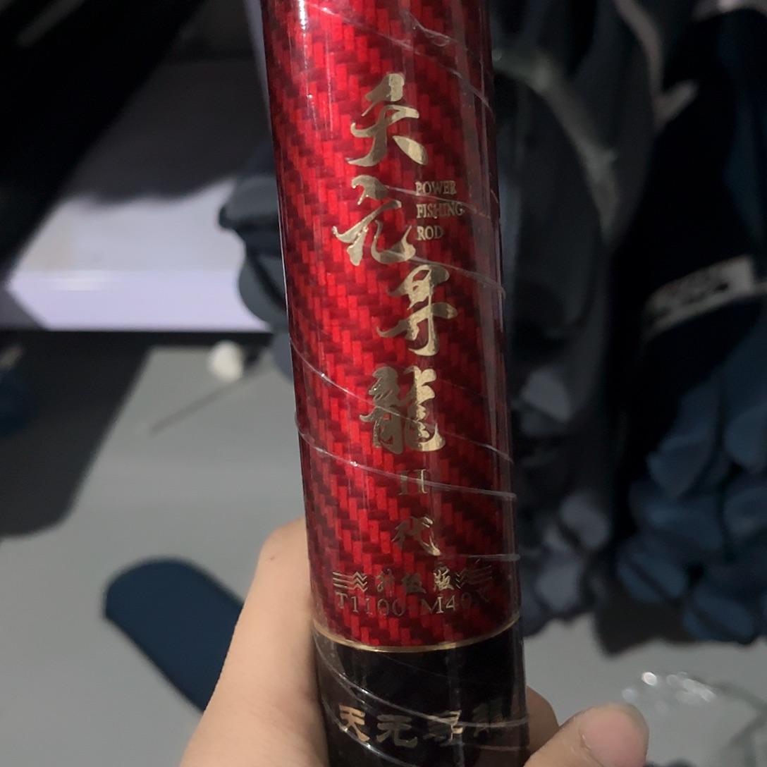 碳素7.2m以上天元寻龙二代加强版16米12h