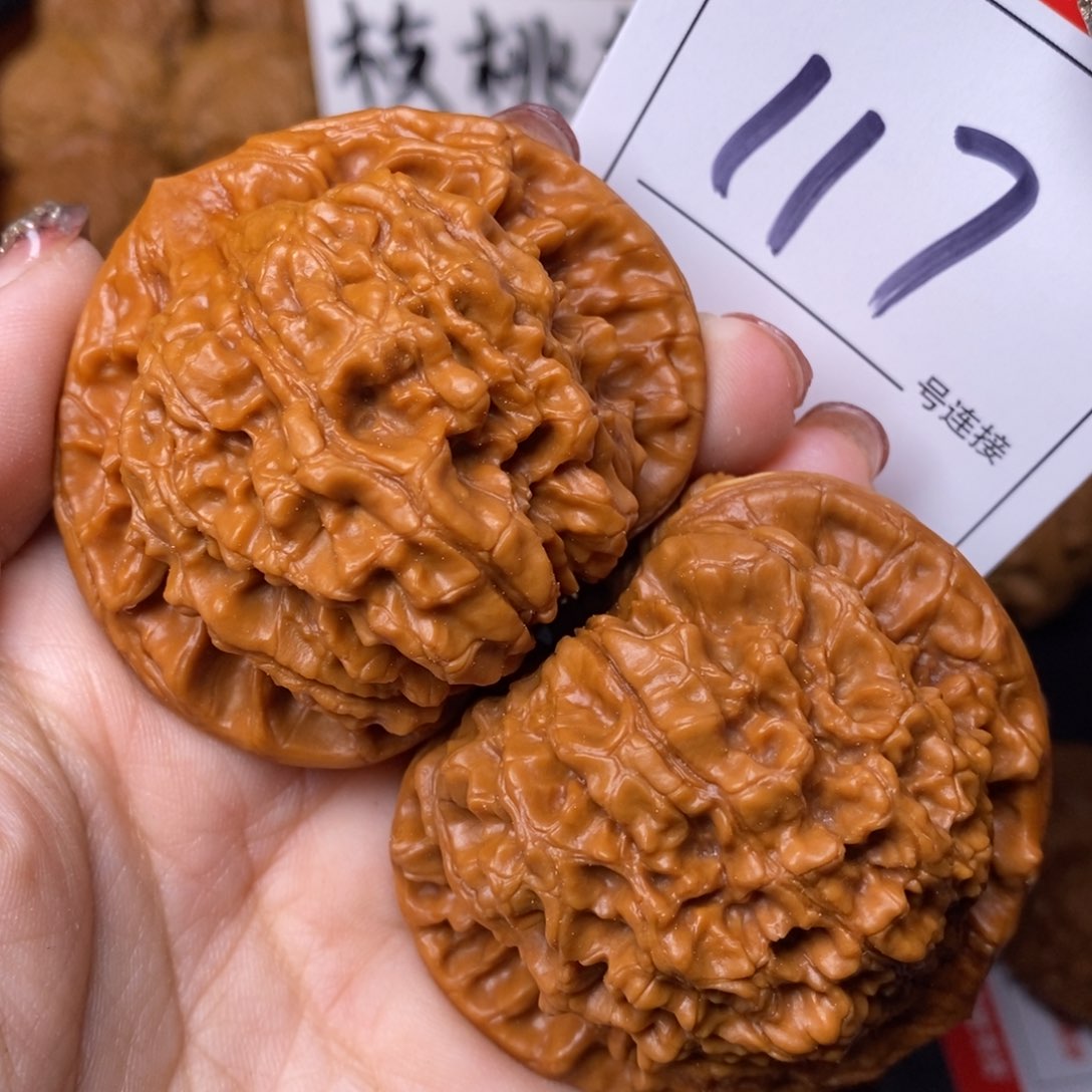 文玩核桃把件117官帽5.5