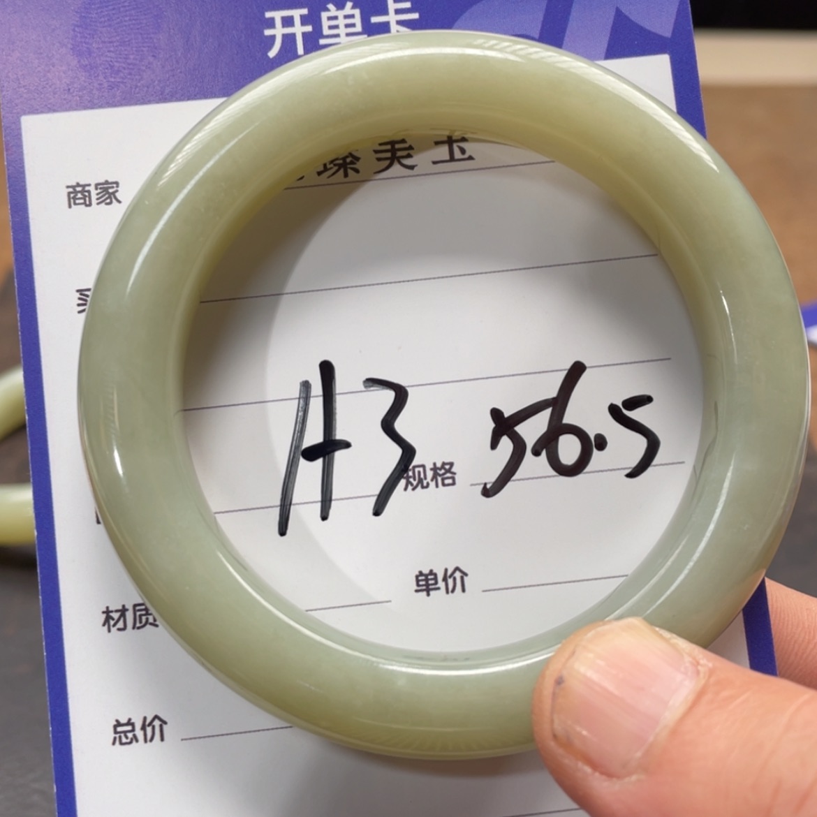【闪购商品】和田玉手镯未镶嵌