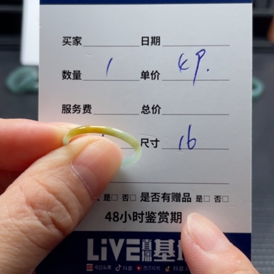 翡翠戒指未镶嵌翡翠