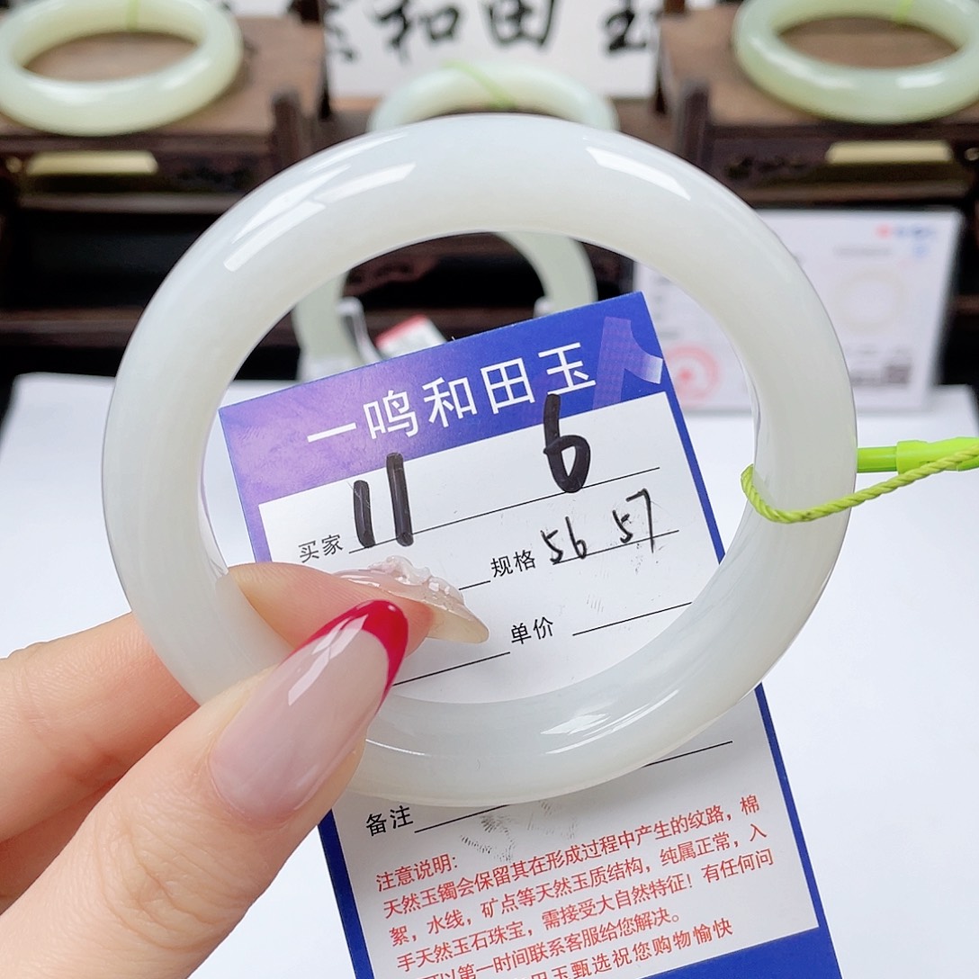 和田玉未镶嵌手镯