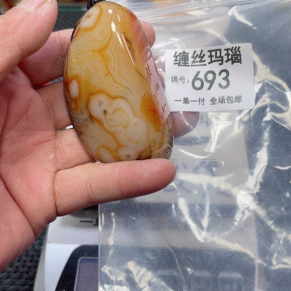 【闪购商品】玛瑙/玉髓颈饰未镶嵌