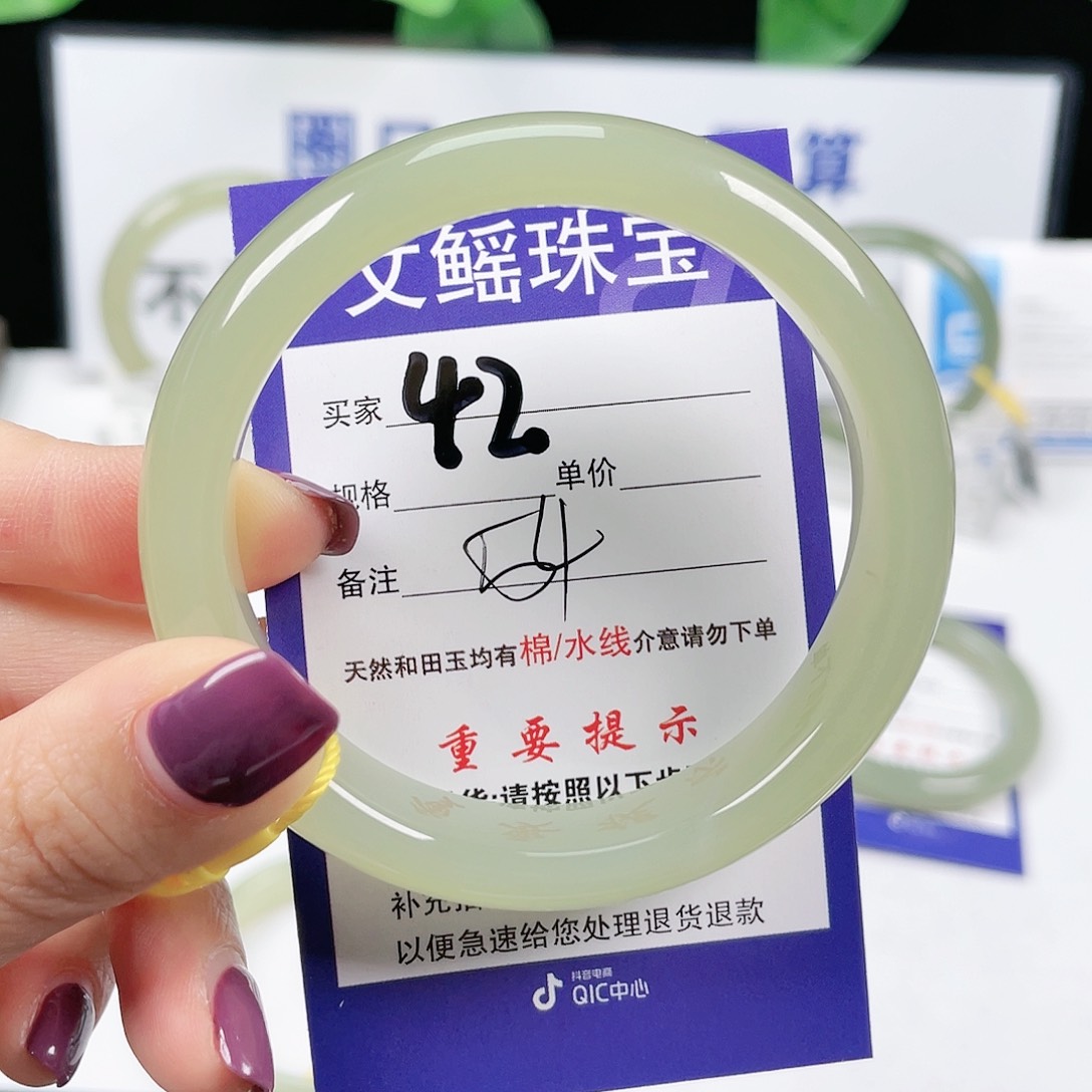 和田玉手镯未镶嵌