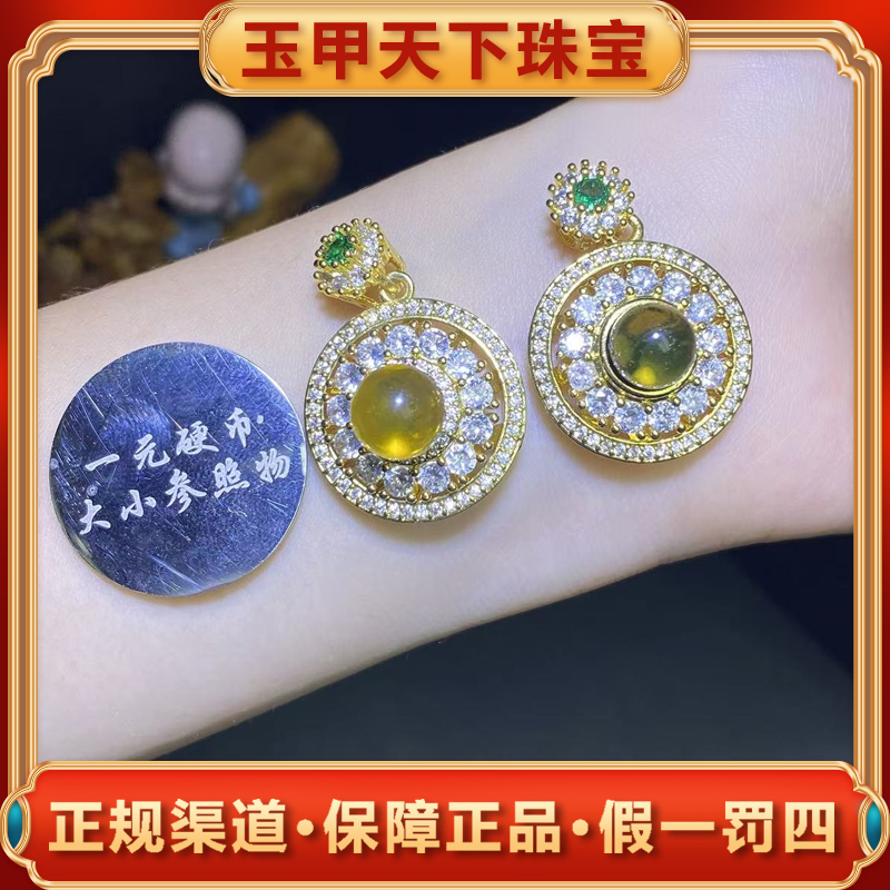 MT2298【玉甲】琥珀蓝珀吊坠-配绳-多样性发其一