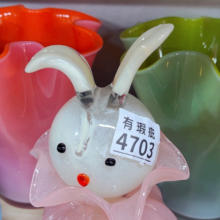琉璃4703微瑕 花瓶摆件