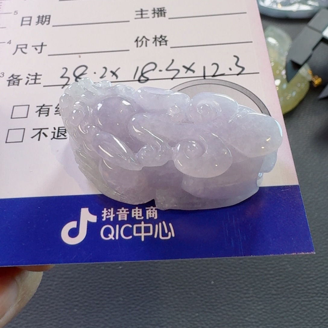 翡翠颈饰未镶嵌颈饰