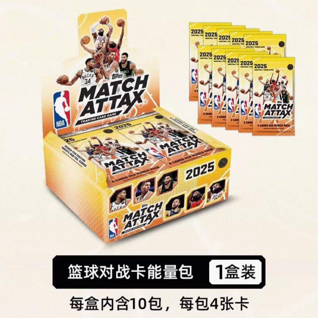 Topps 球星卡 卡墙版 【拆包】【代拆】