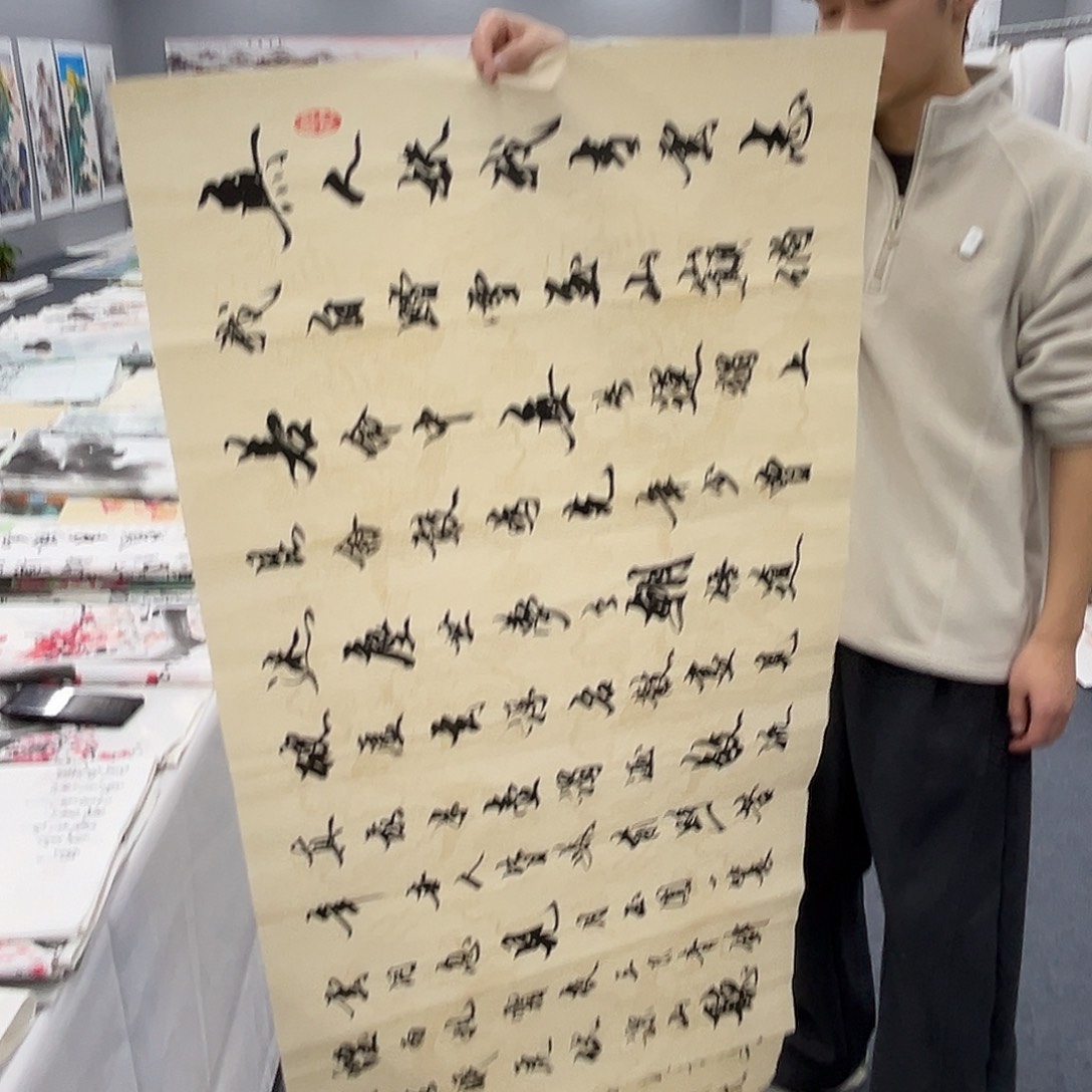 国画绘画作品欣赏展示