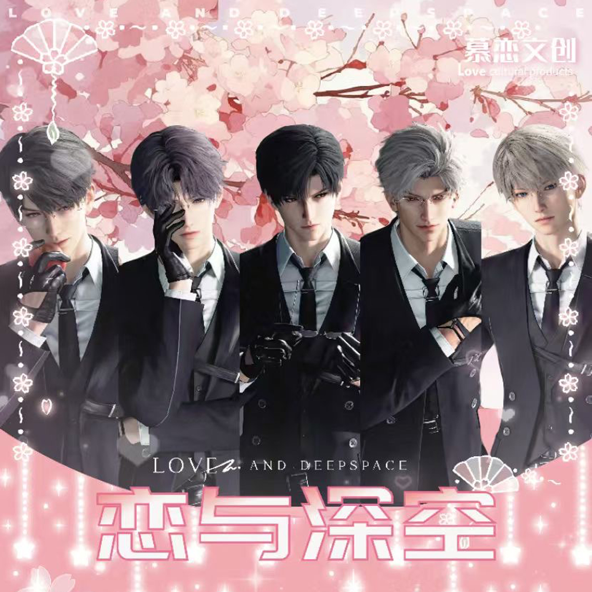 新人浮浮链接--慕恋文创 | 【恋与深空】第一弹收藏卡震撼上市