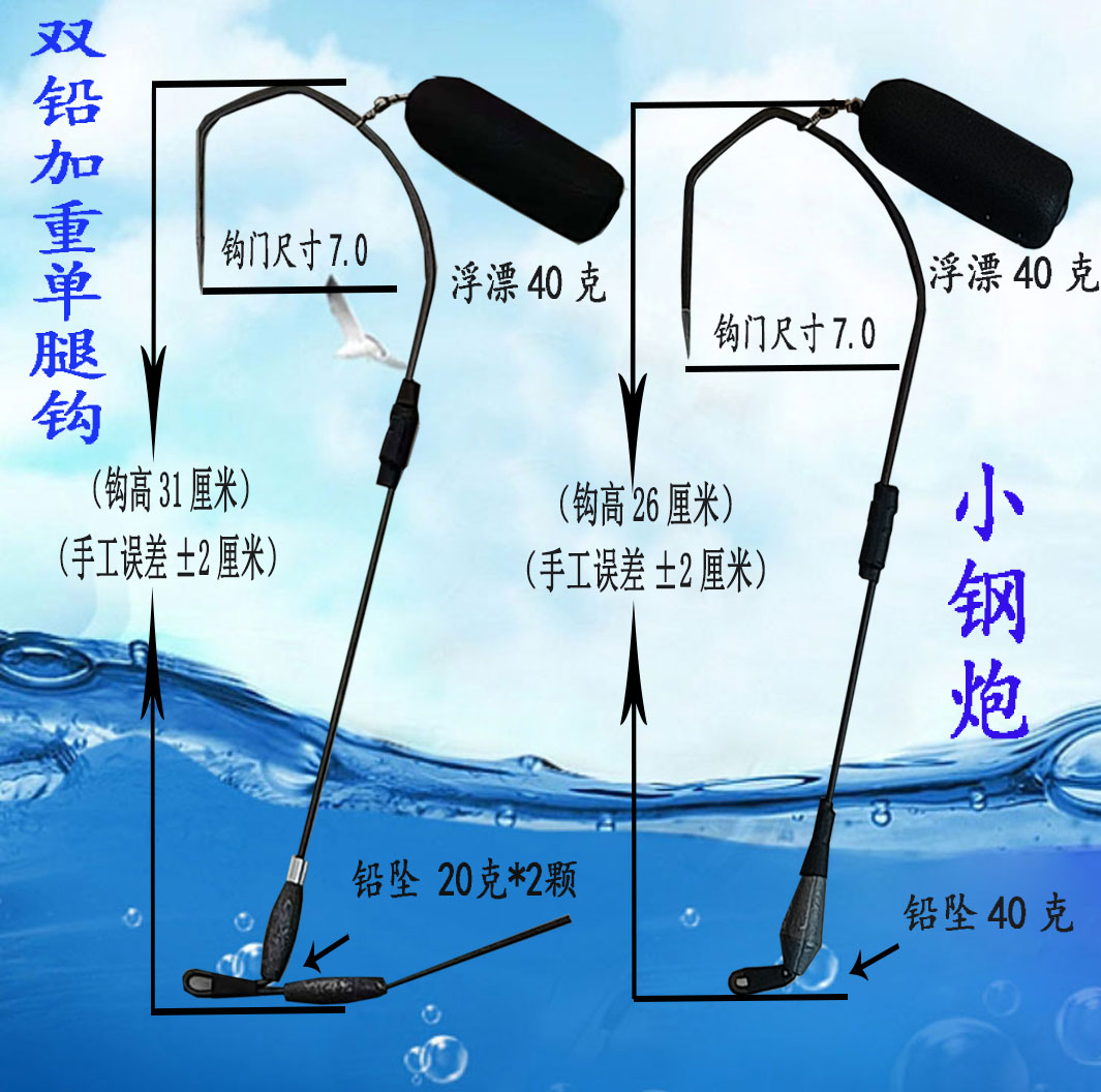 新款2代钩头双铅坠小钢炮双铅坠单钩单腿钩