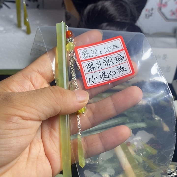 温***泠未镶嵌蛇纹石玉发饰