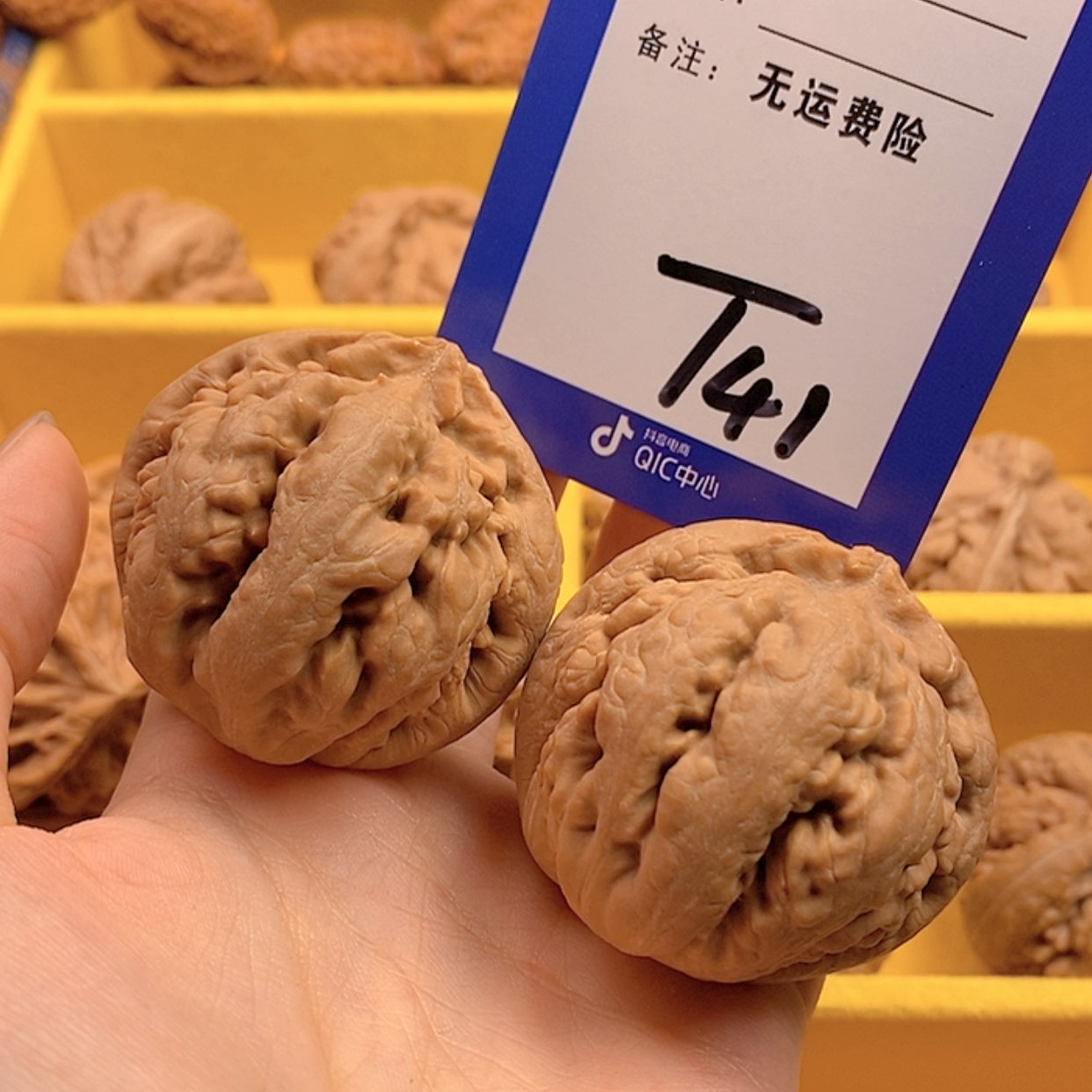 【闪购商品】文玩核桃把件一****尘文玩核桃霸王龙41