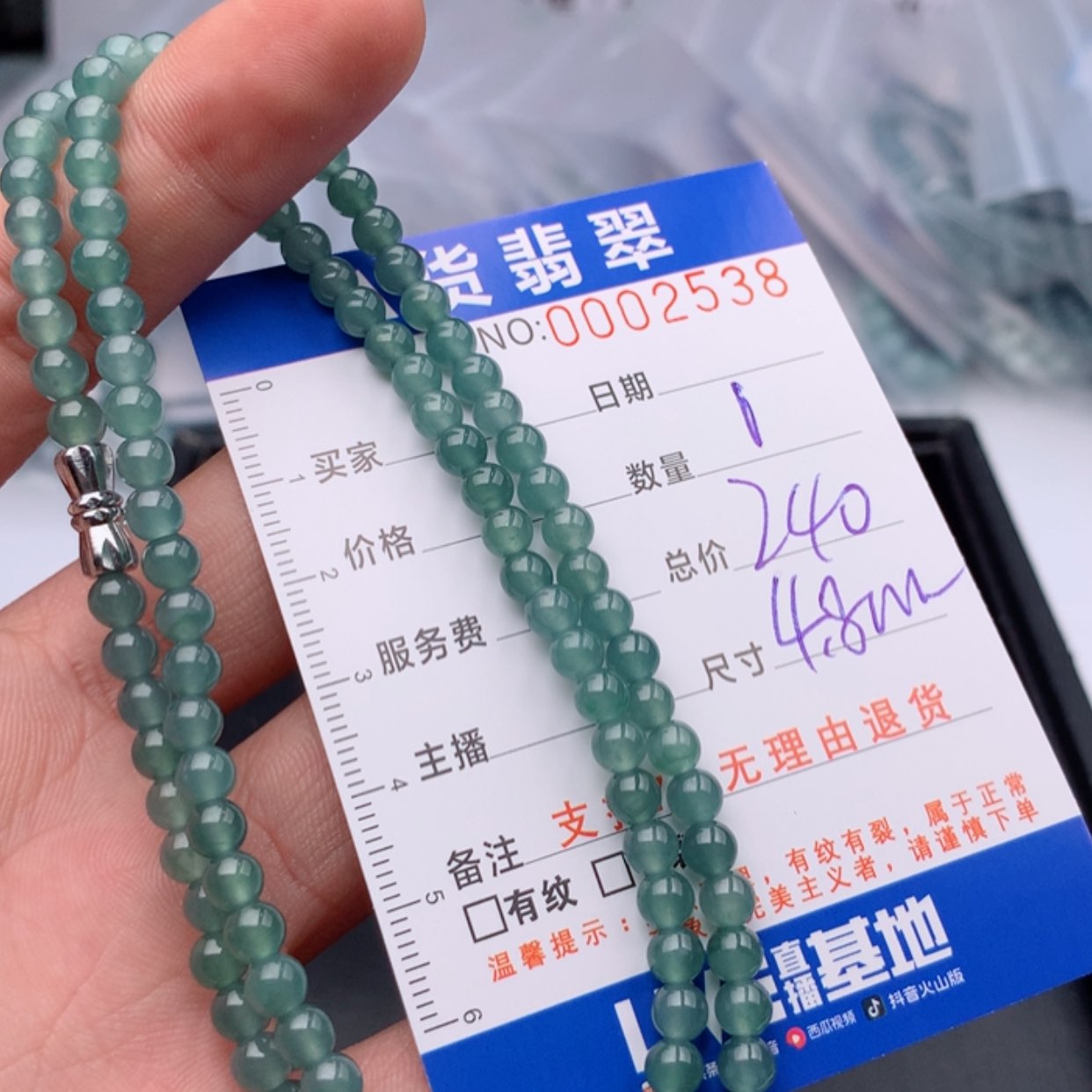 【闪购商品】翡翠手链未镶嵌多样性发货