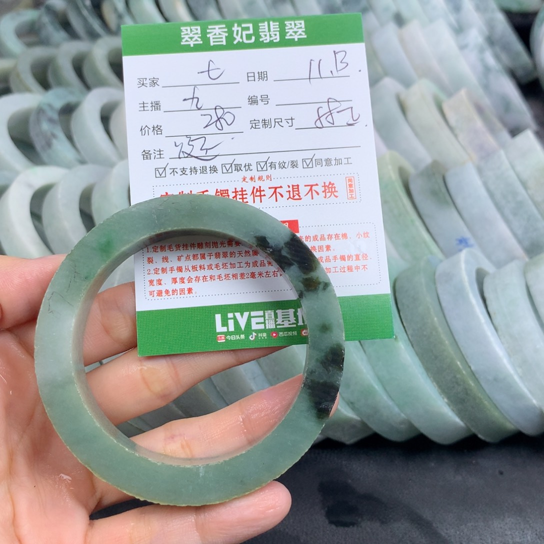 七***定制翡翠未镶嵌翡翠手镯定制