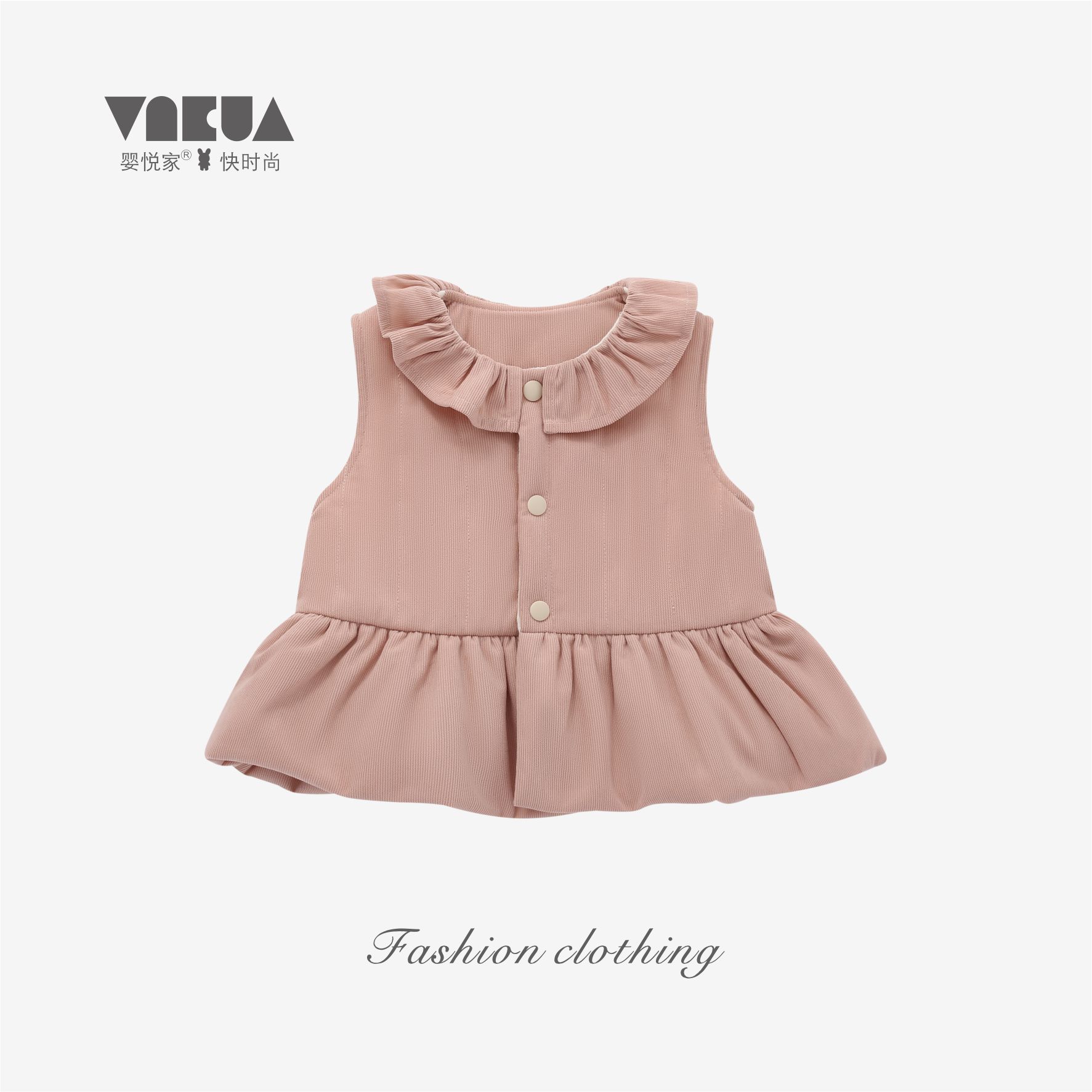 婴悦家秋冬款女宝宝时尚洋气甜美百搭泡泡下摆背心(1200G) 98712