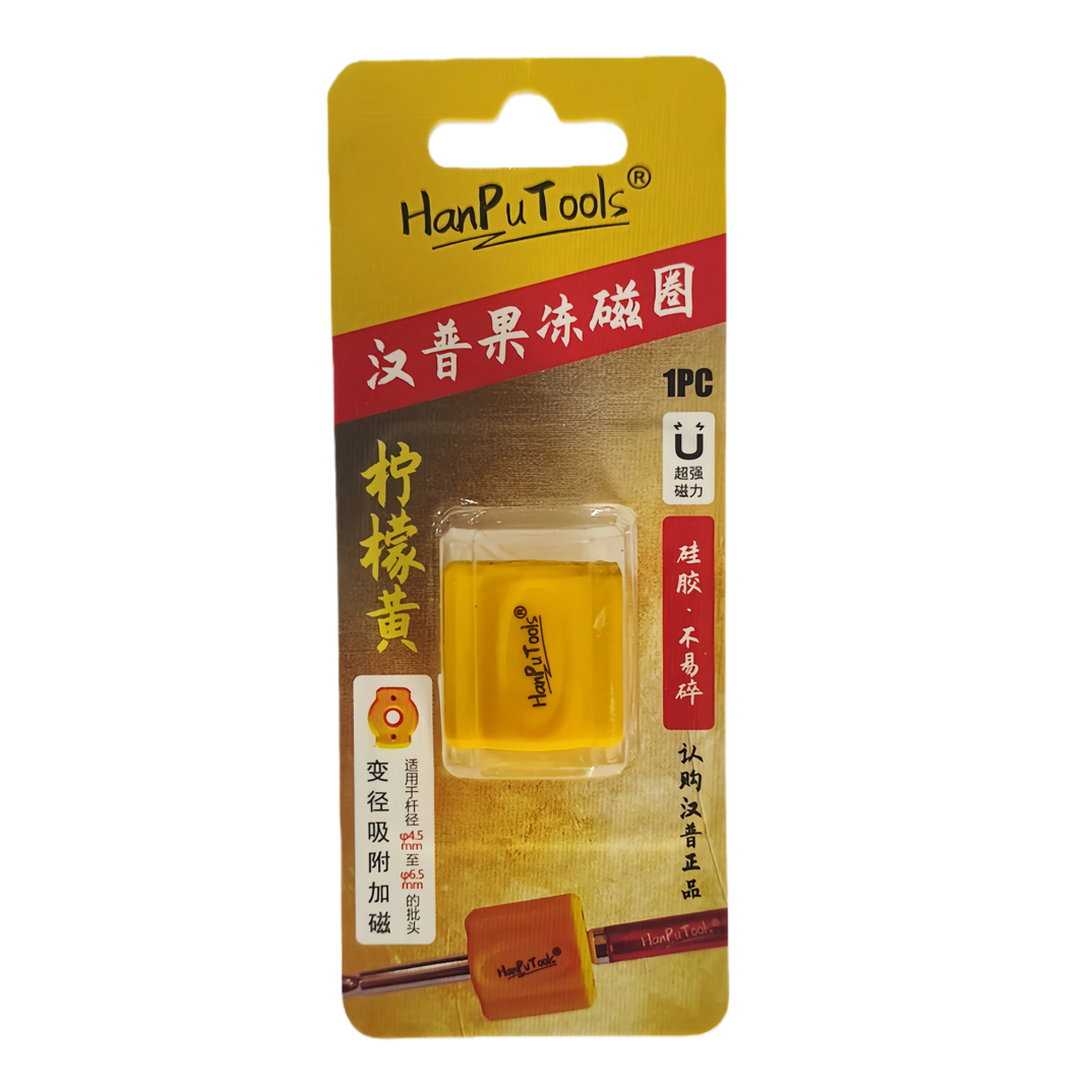 汉普四代磁圈 充磁圈 十字批头 磁铁不怕震动 强磁