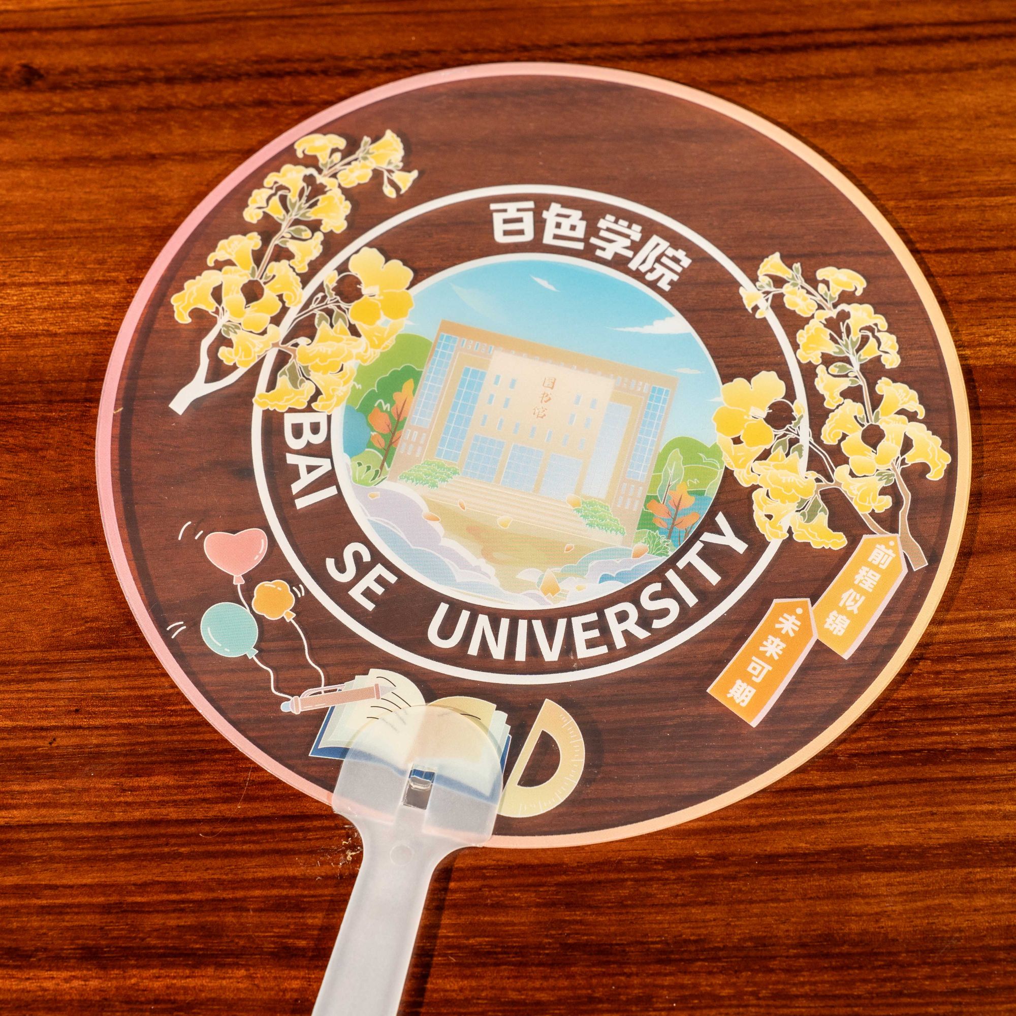 百院文创透明团扇