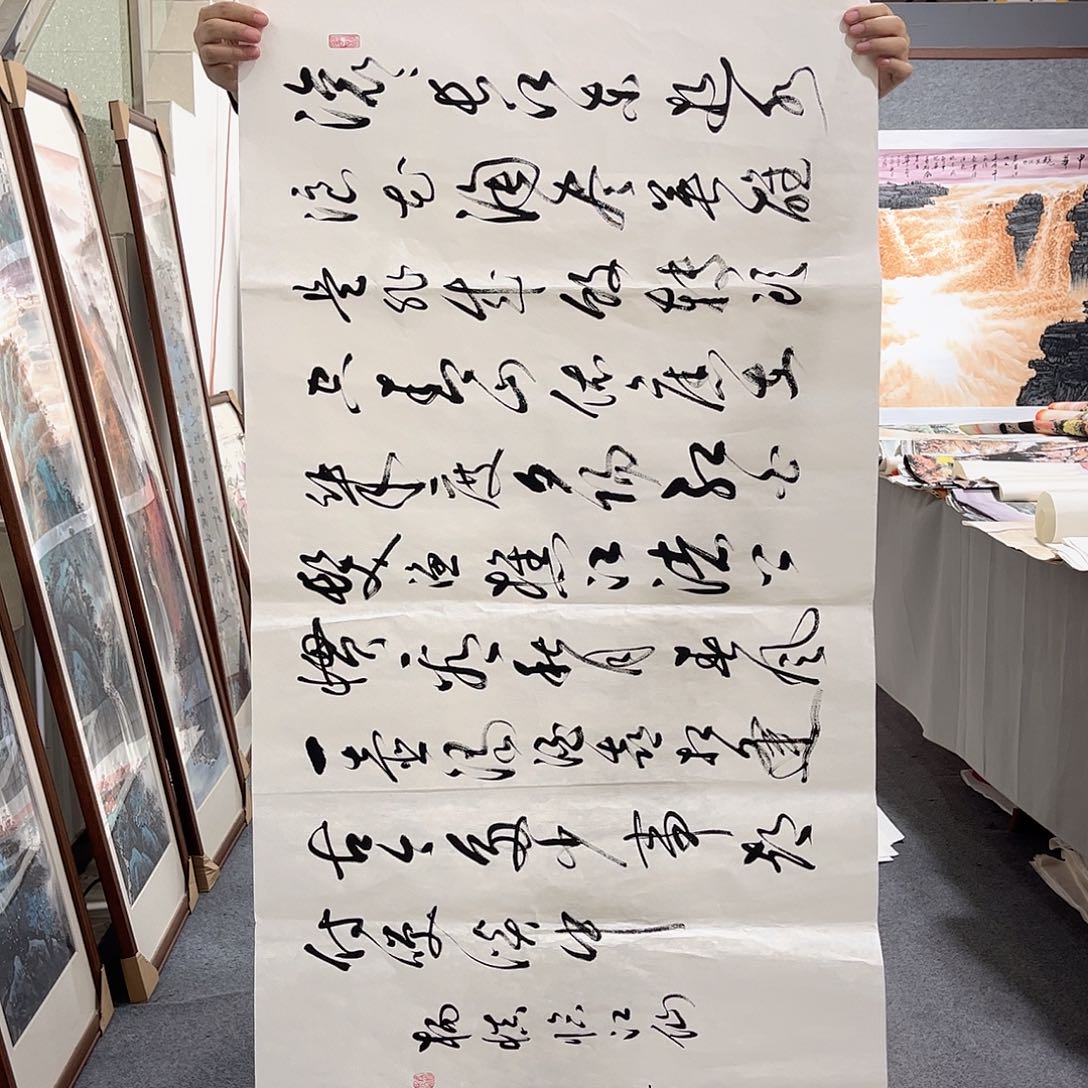 国画LT国画单幅任发