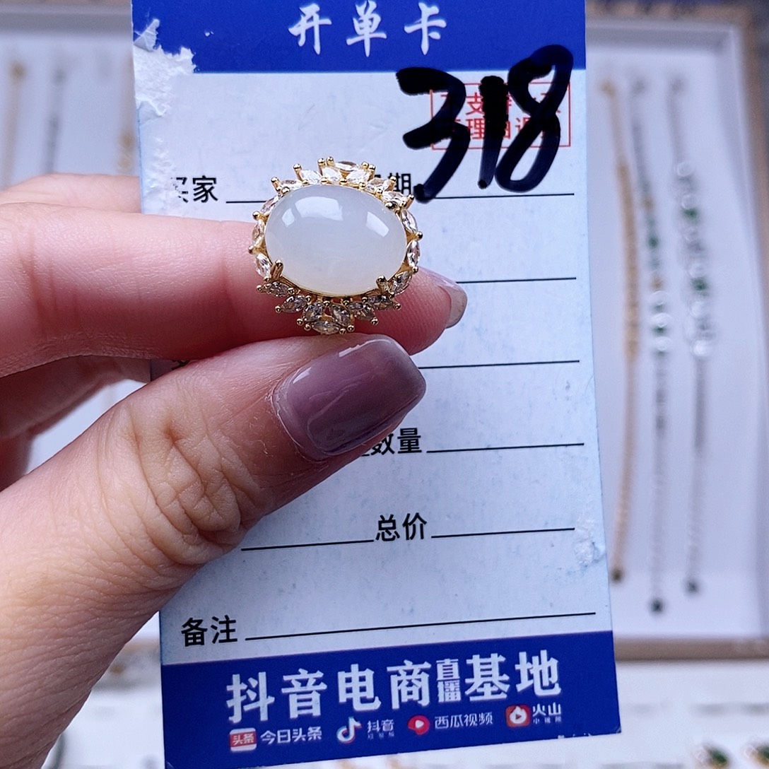 翡翠未镶嵌戒指戒指