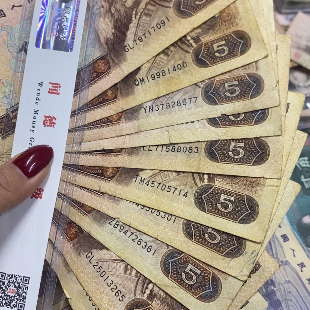 退市钱币原图发货10张
