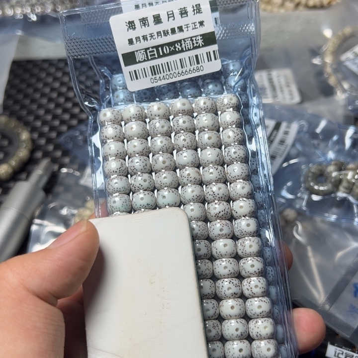 星月菩提手串白10左右