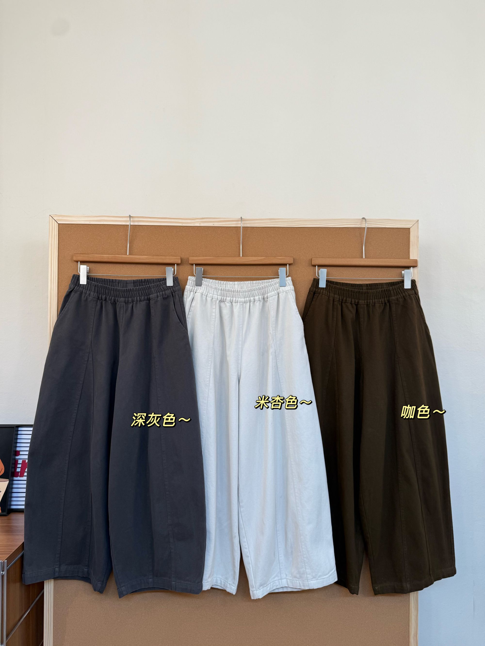 “时髦精”宽松垂感松紧腰阔腿裤女高腰显瘦慵懒风改良版弯刀裤