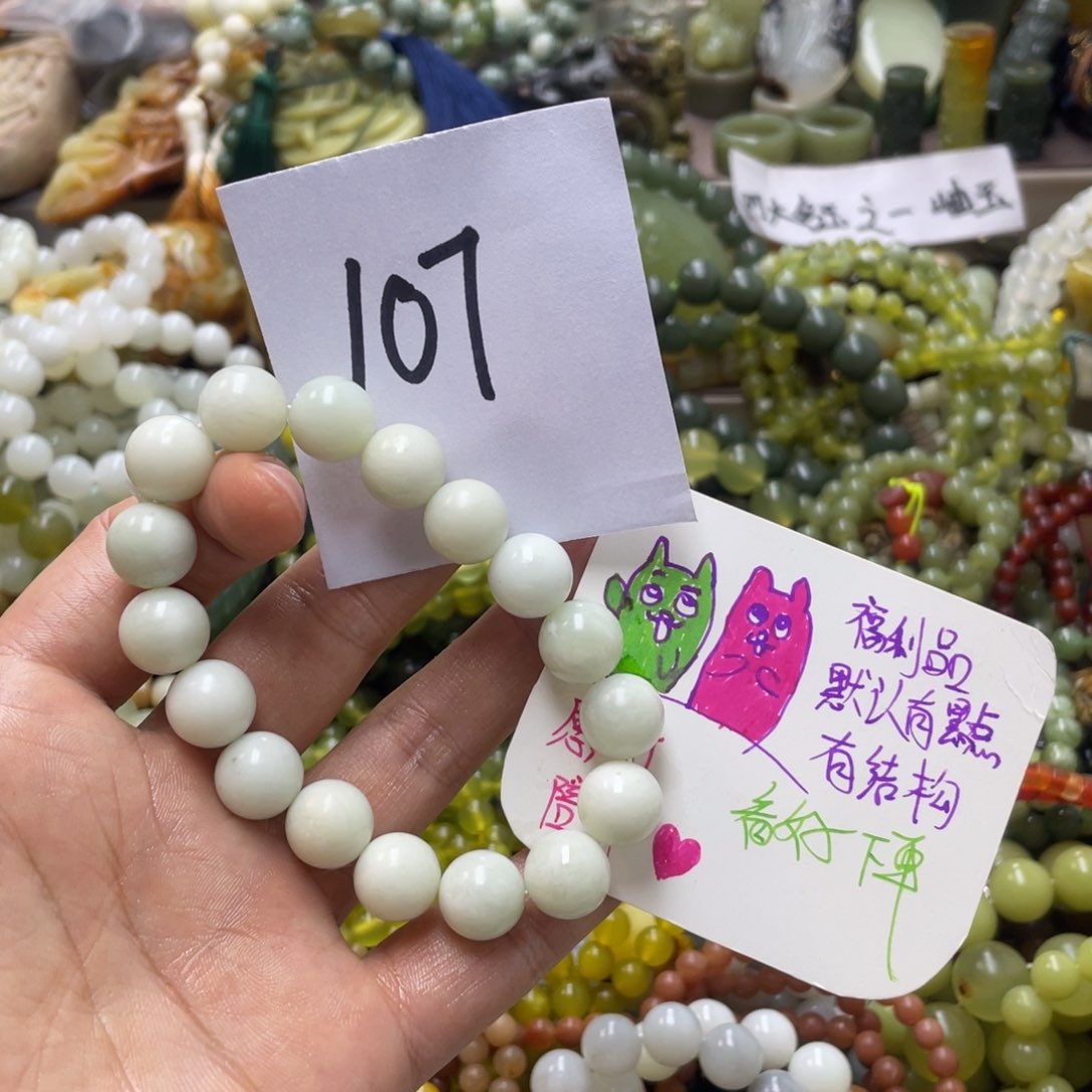 未镶嵌蛇纹石玉手链