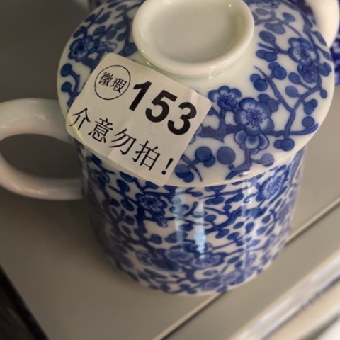 德化陶瓷有限公司