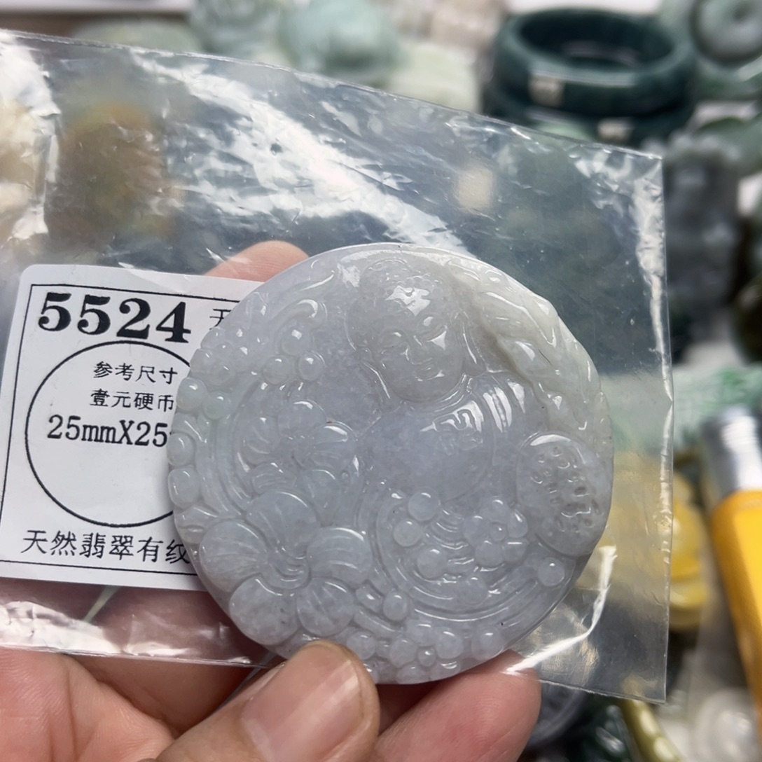 翡翠未镶嵌吊坠(不含链)5524