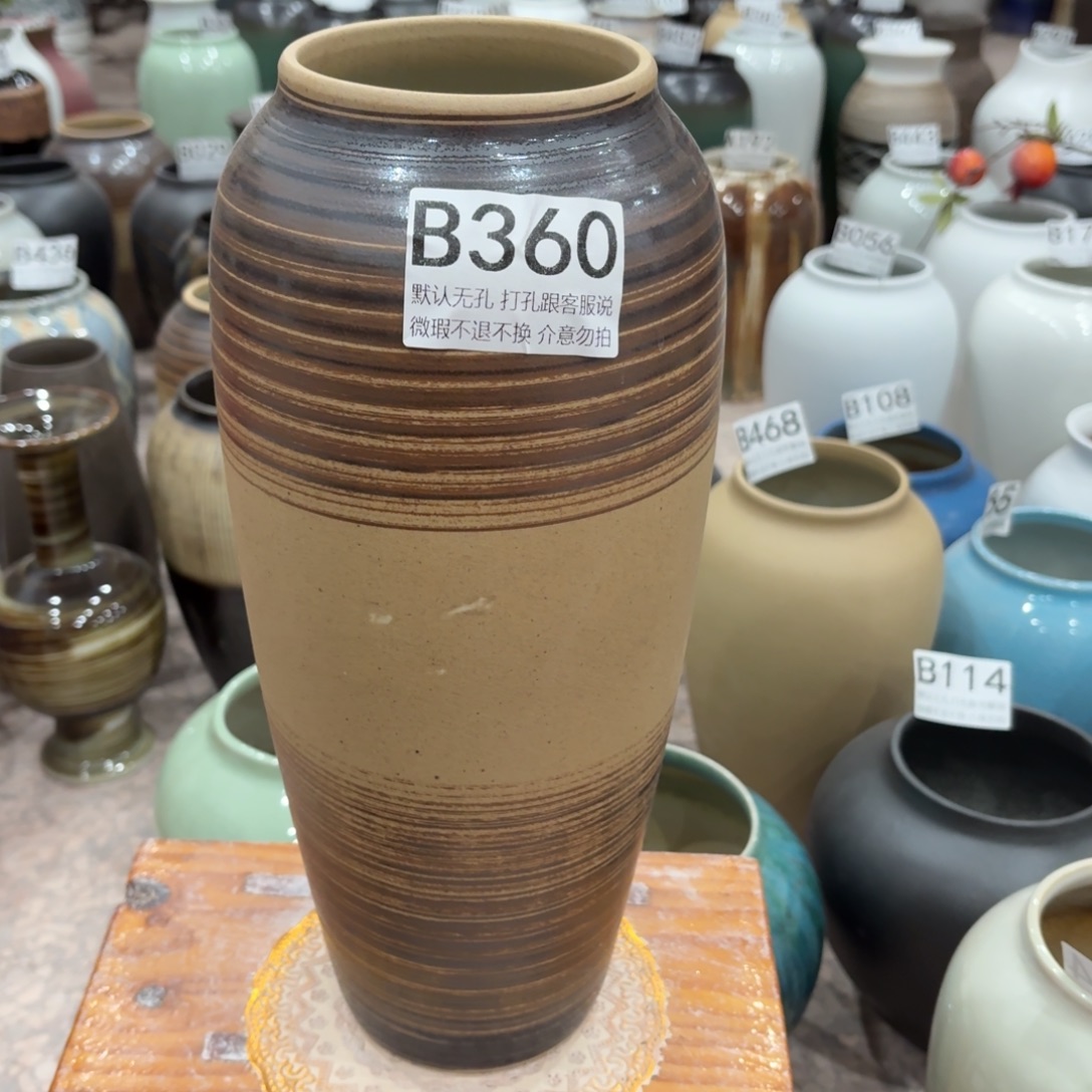 摆件陶瑕疵360 景德镇陶瓷花瓶高34口9