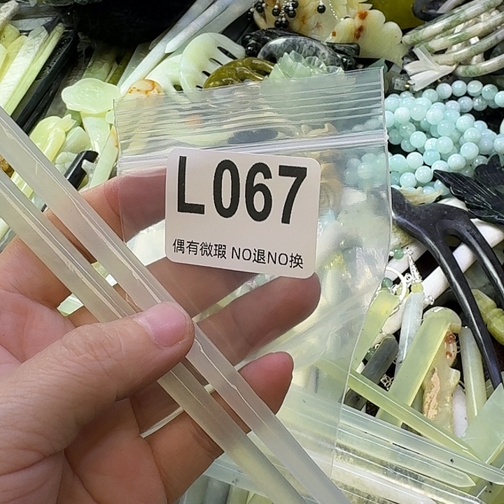 浅***然蛇纹石玉合金发饰