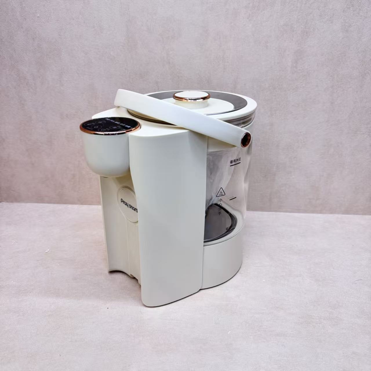 【欣欣专属】磨砂保温一体机保温水壶