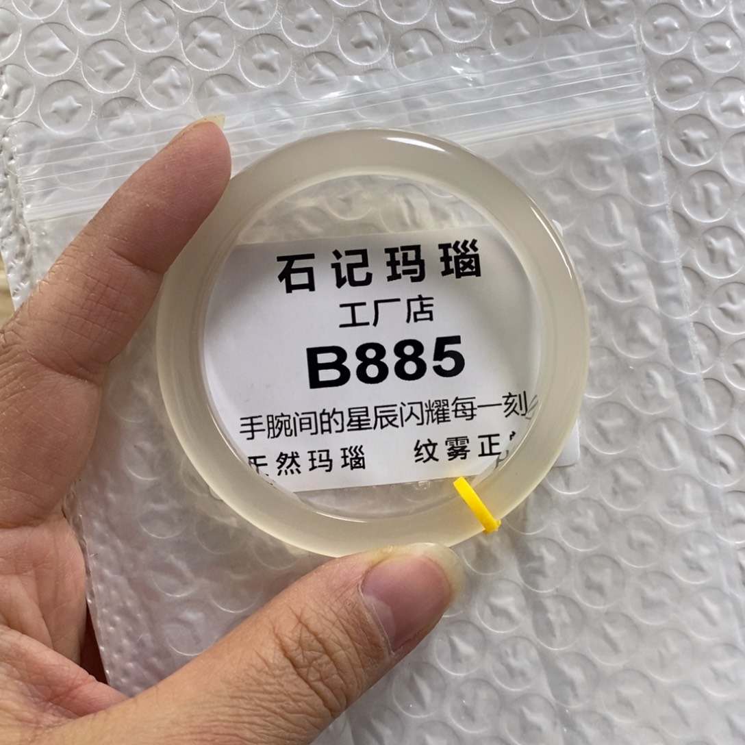 未镶嵌玛瑙手饰摆**?52