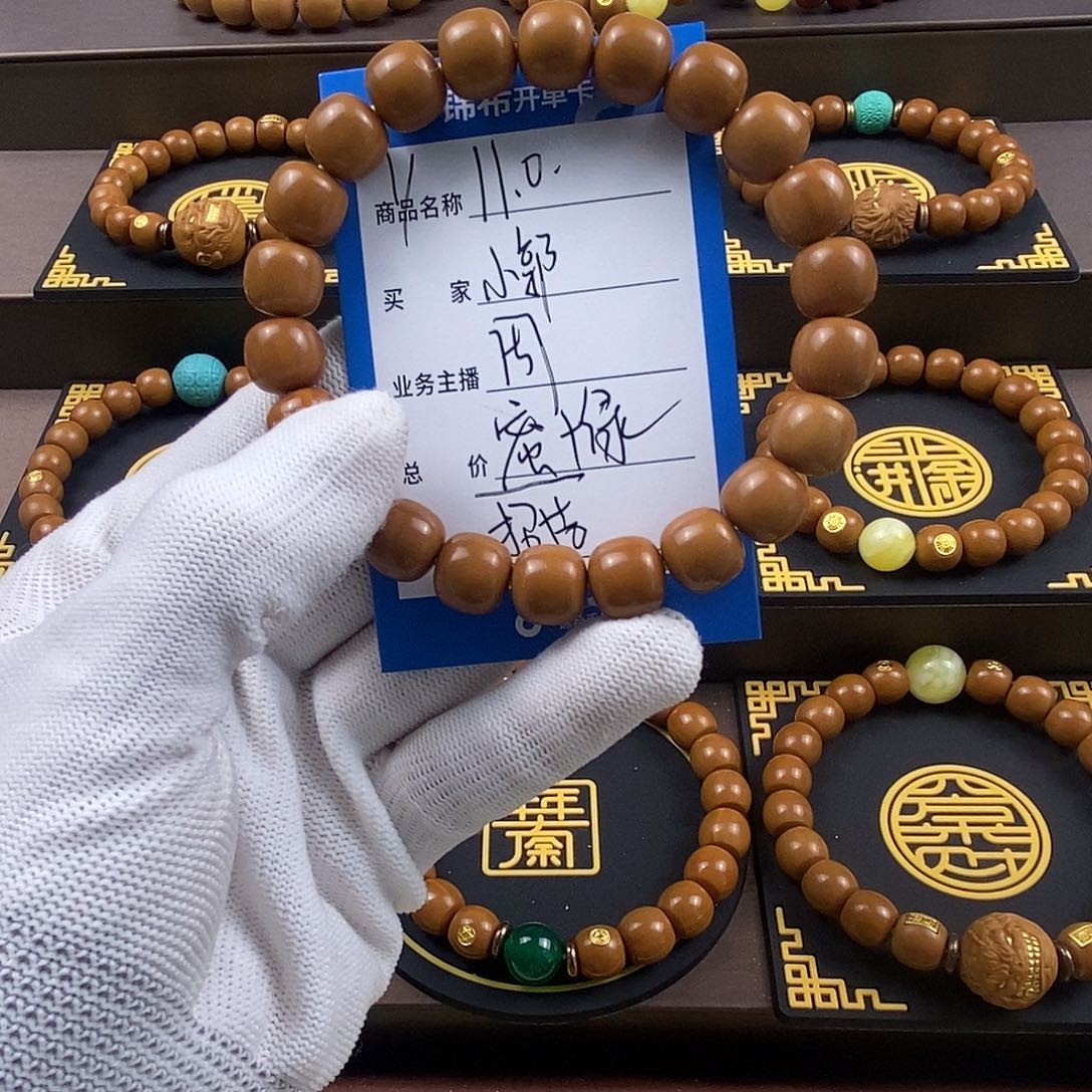 小***郭猴头核桃手串猴头