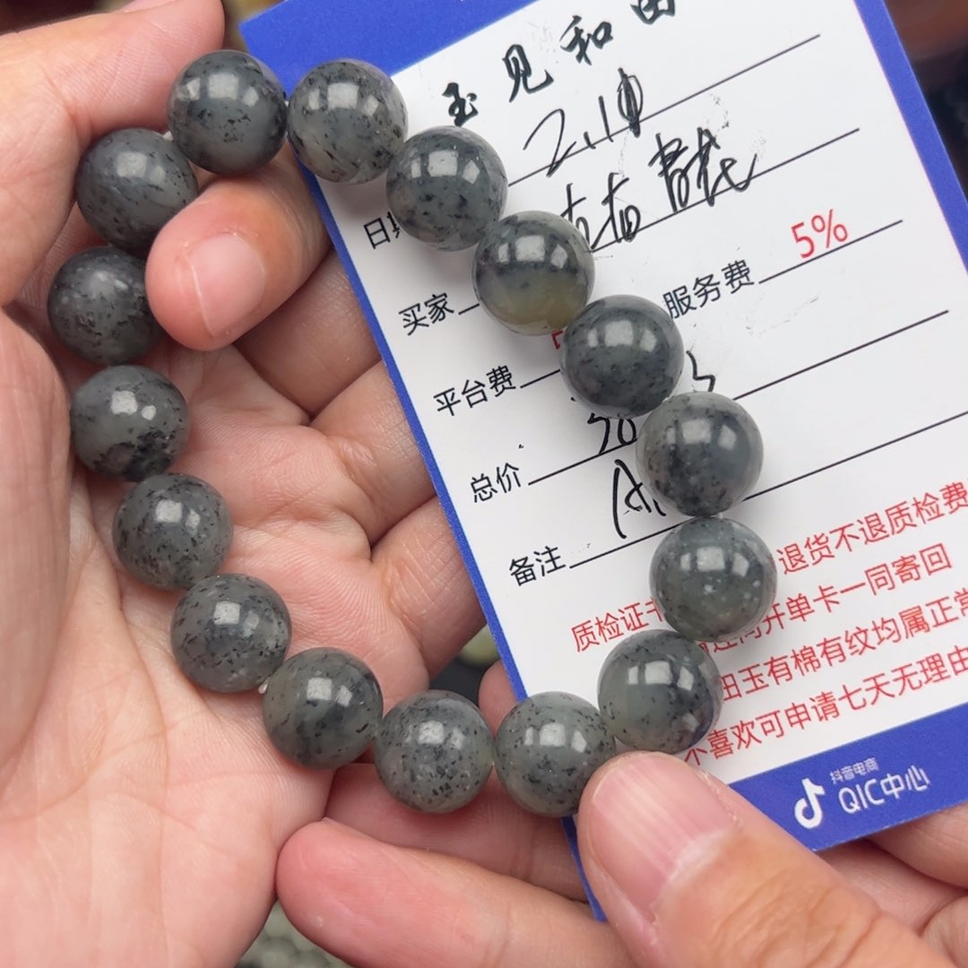 和田玉手链未镶嵌