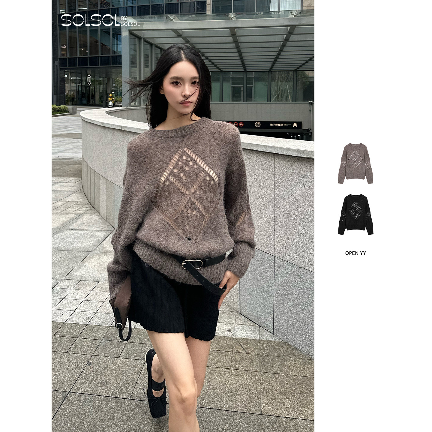 OPEN YY 设计师品牌 25早秋 菱形镂空套头衫 SOLSOL买手店