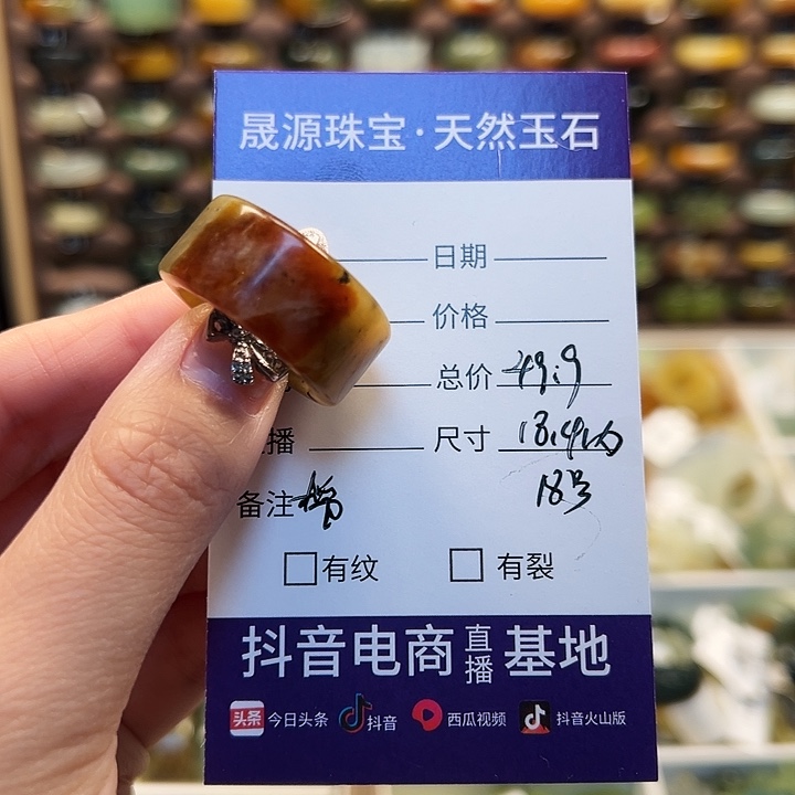 蛇纹石玉戒指未镶嵌
