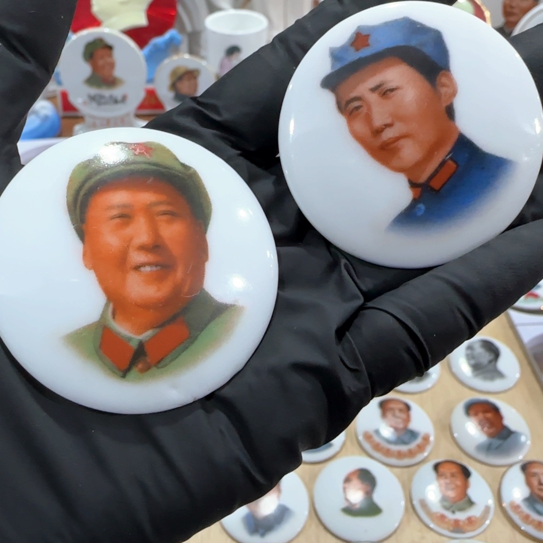 其他普通金属辉达利红色收藏