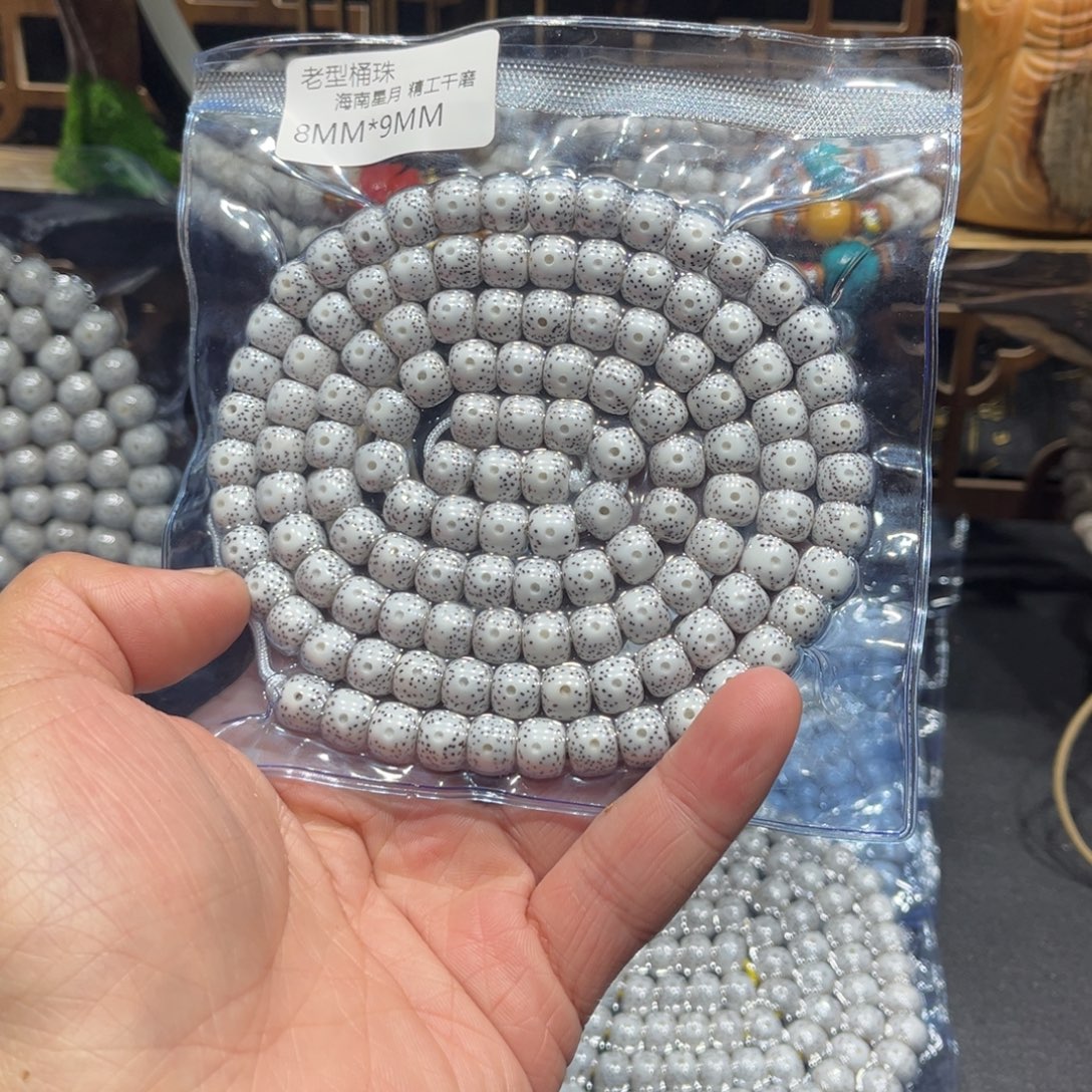 陈***奇吊坠星月菩提老型