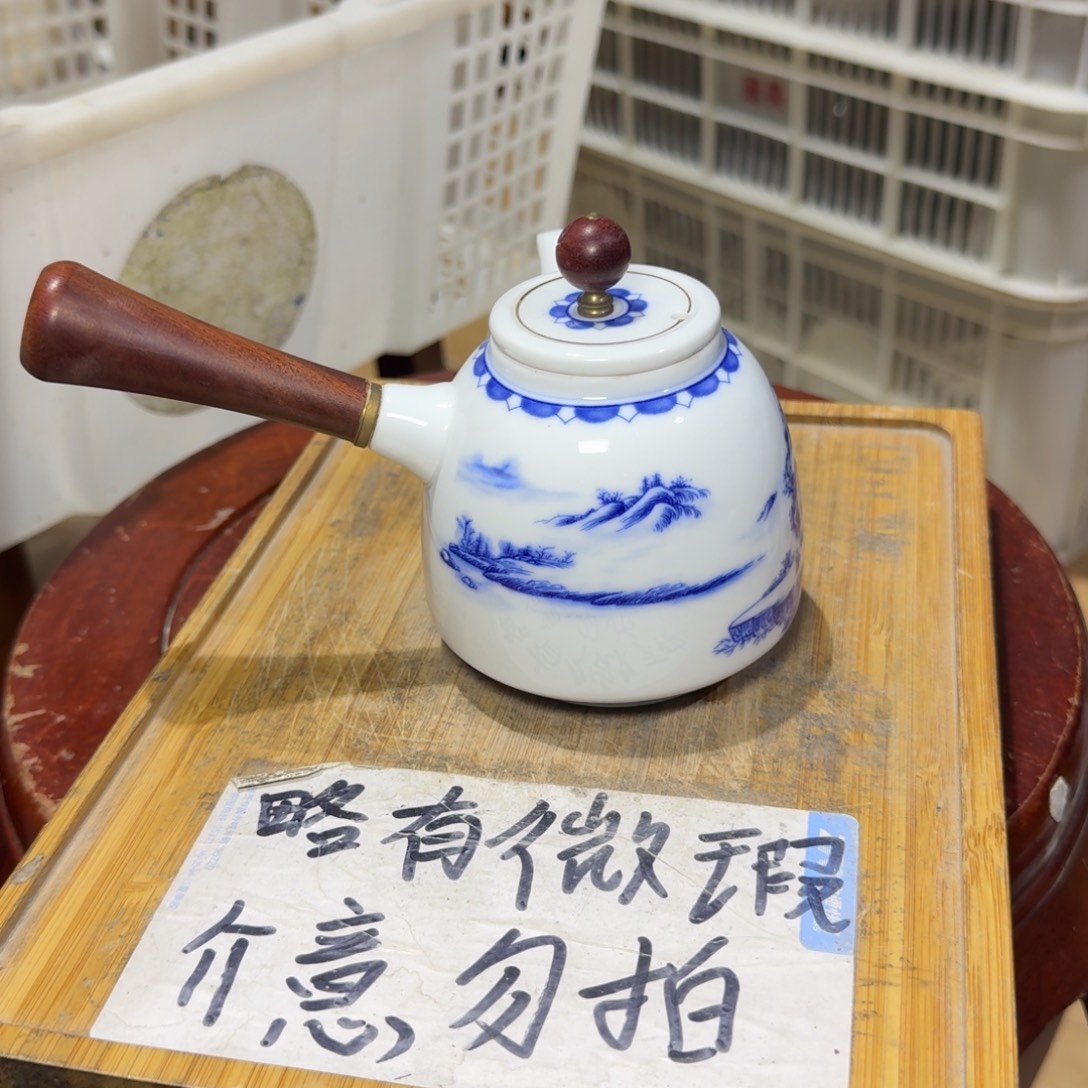 微瑕疵介意勿拍陶瓷器皿S405