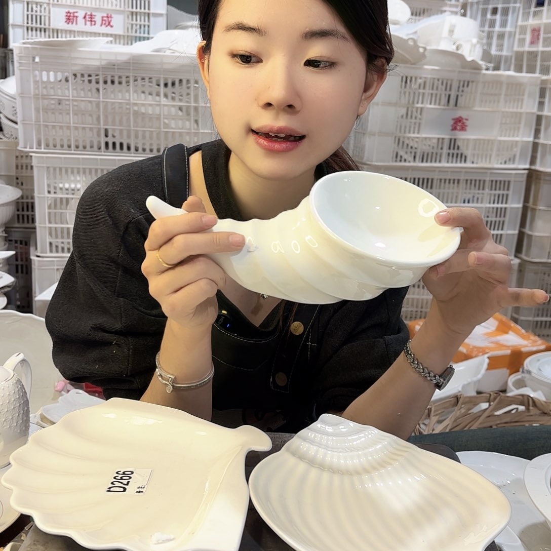 盘微瑕产品………D266三件套