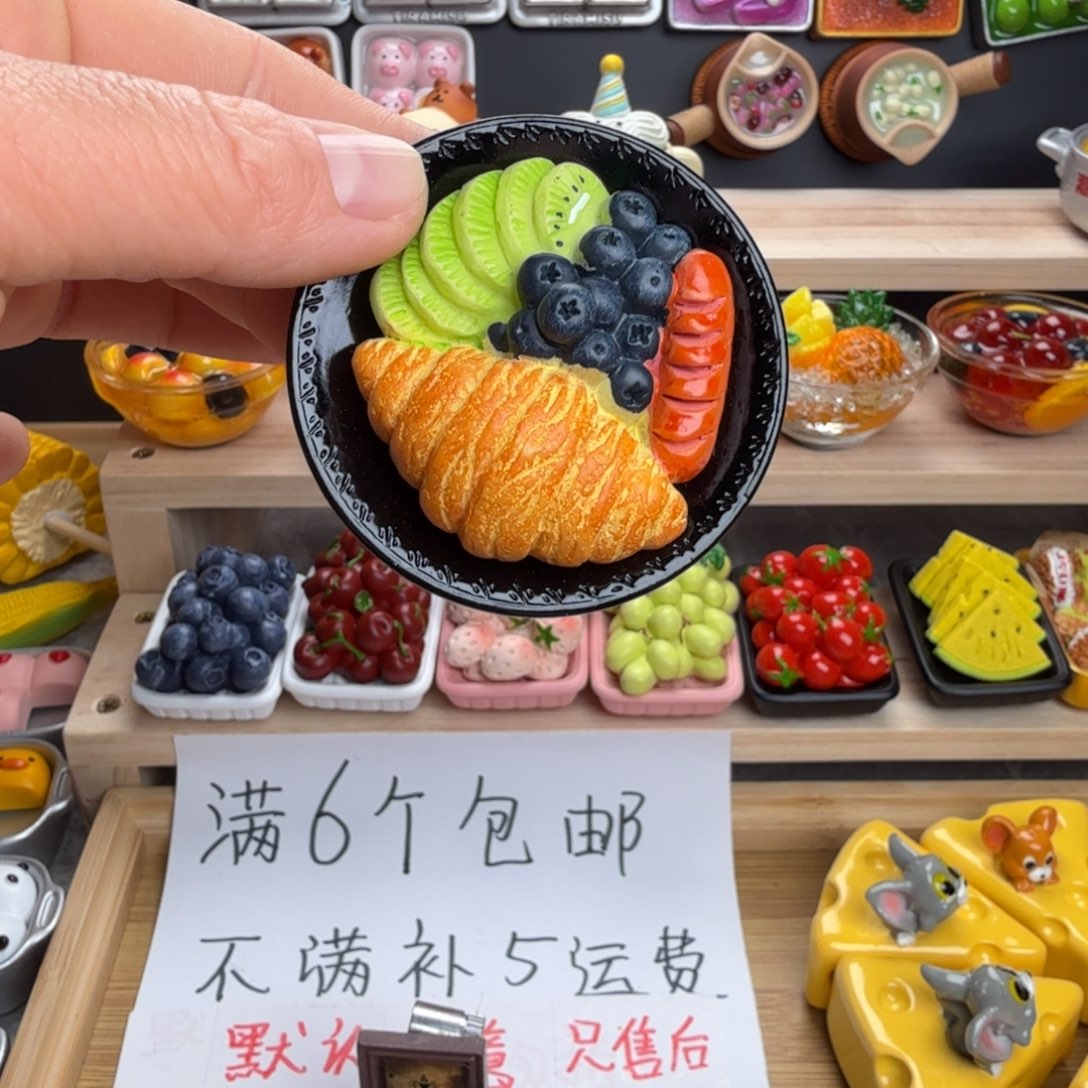 树脂食玩冰箱贴 凭开箱视频售后