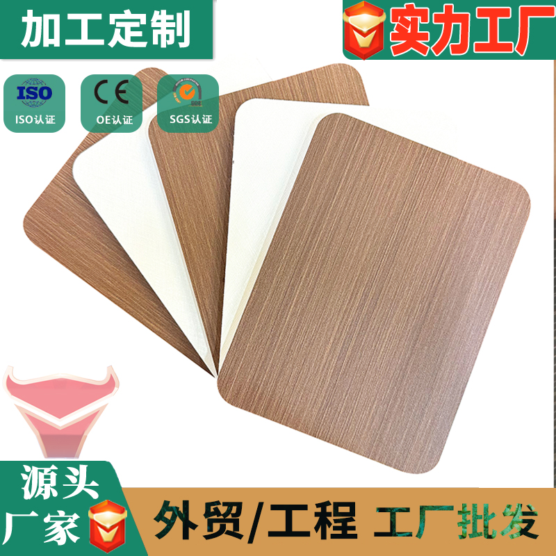 金刚板护墙板家装全屋整装定制墙面装饰材料翻新房装修环保防撞板