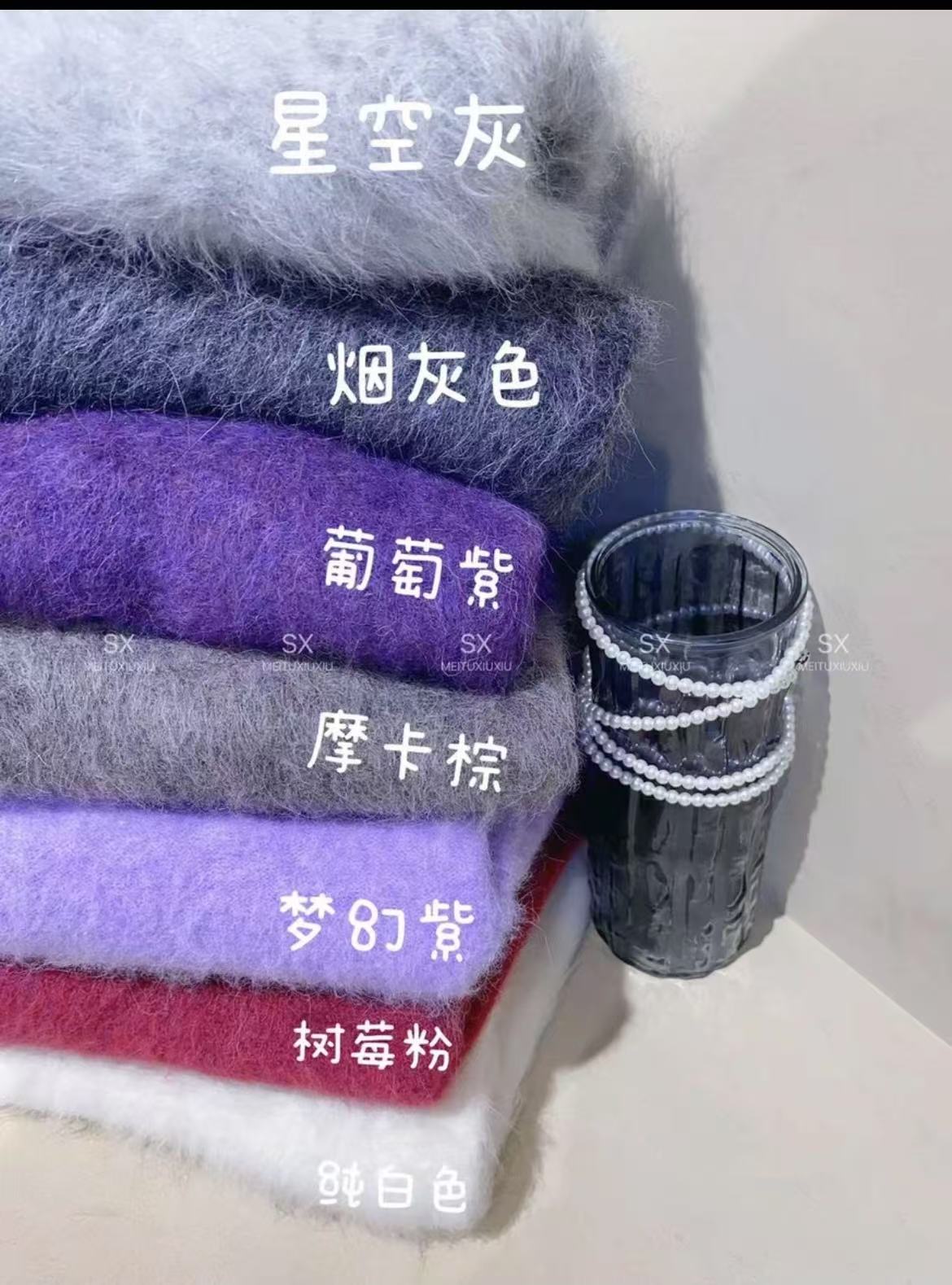 3001活动 淇淇家圆领毛衣拉毛