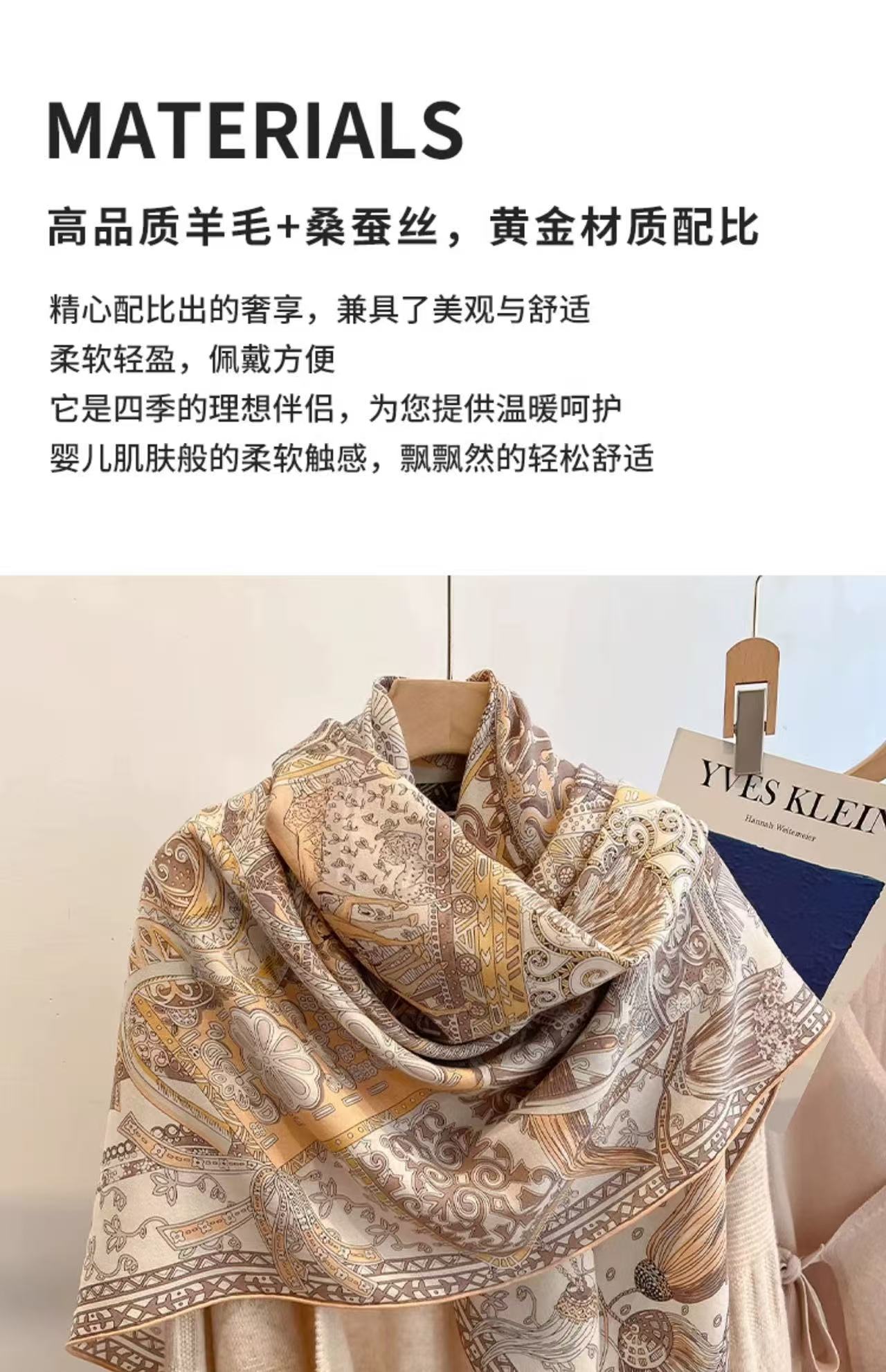 【高加索骑士】135*135真丝30%加70%羊毛手工边披肩时尚围巾百搭