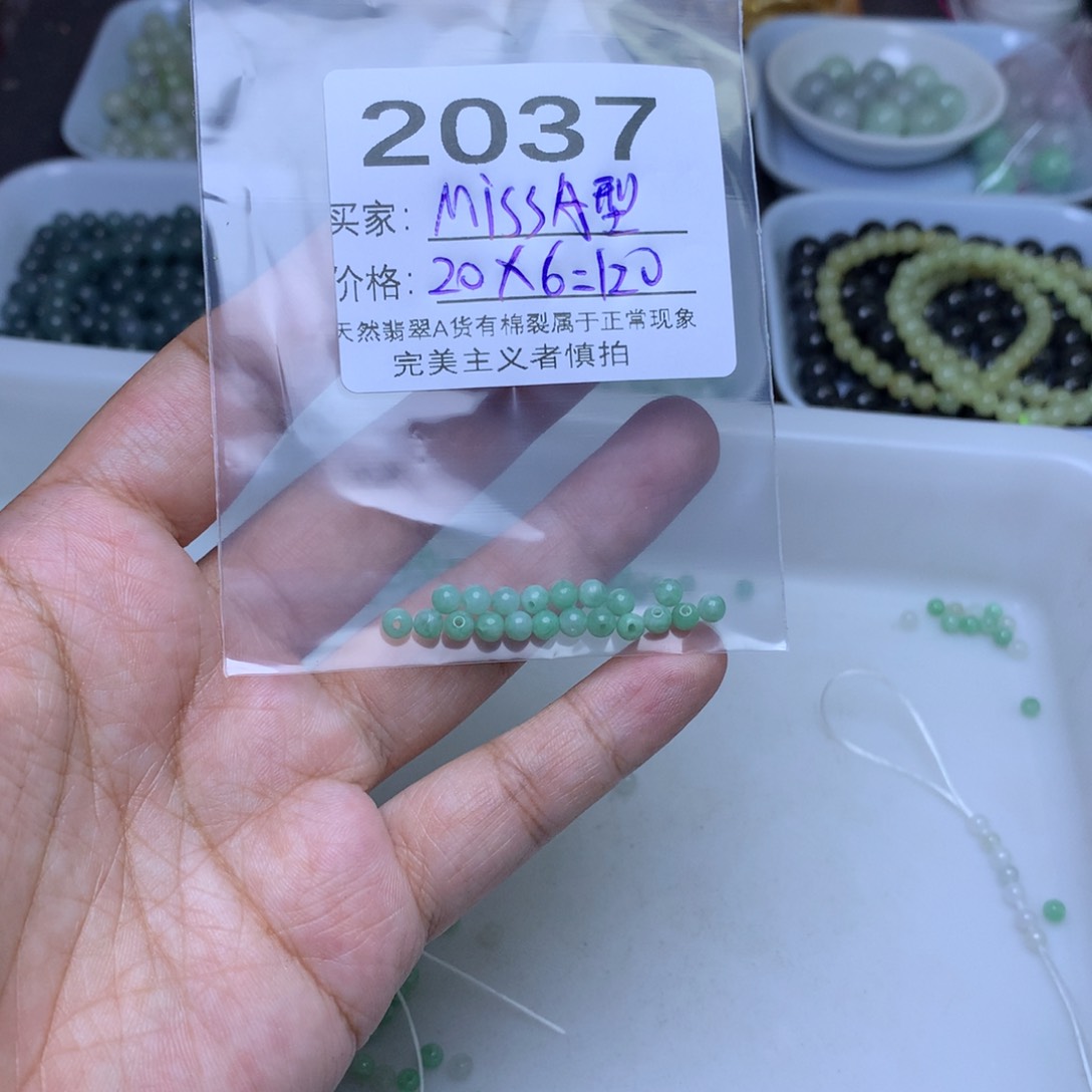 【闪购商品】未镶嵌手链翡翠m****型