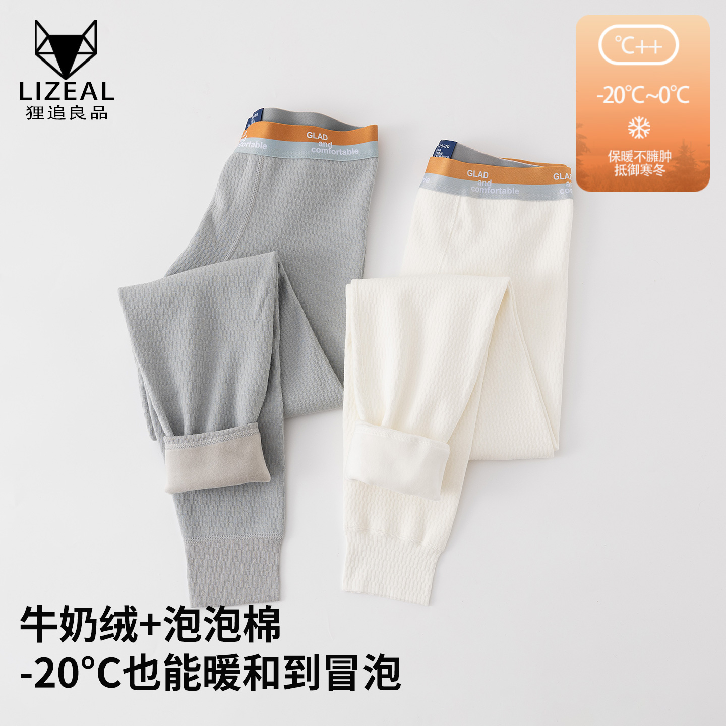 秋裤男款秋冬季保暖裤男士抗菌线裤加绒加厚打底裤青年衬裤棉裤潮