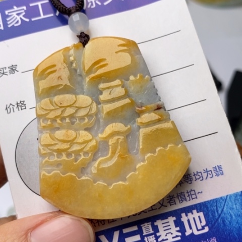 翡翠颈饰未镶嵌翡翠