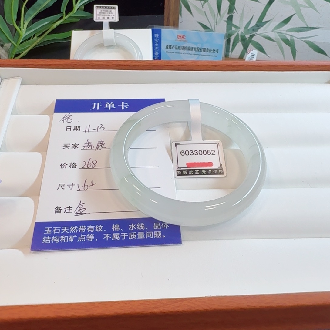 石英质玉未镶嵌手镯