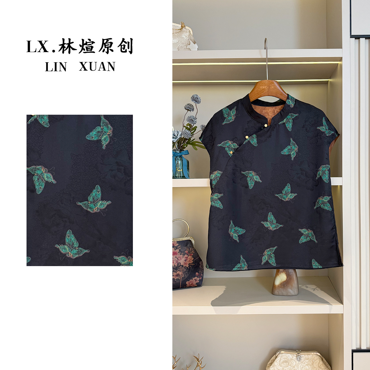 林煊原创【玉蝴蝶】中式改良版设计斜襟扣气质短袖小衫 YC7033